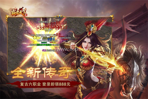 霸 霸