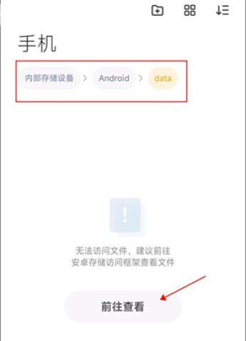小米主题商店老版本 第11张图