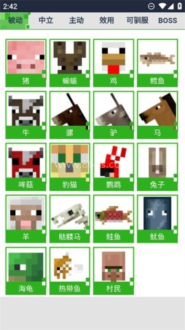 我的世界生物图鉴