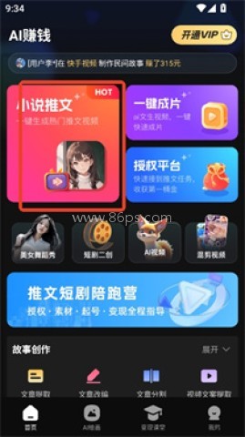 麦鸭推文 麦鸭推文