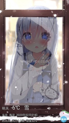 漫芽糖天气 第2张图