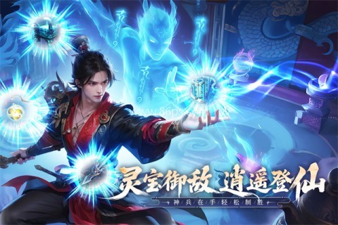 无限契令测试版 无限契令测试版