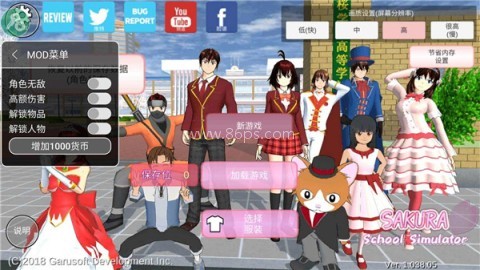 樱花校园模拟器敞篷车版