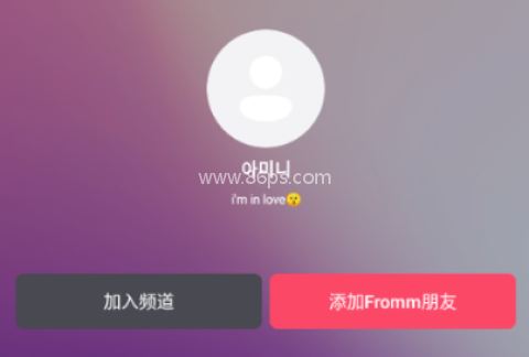 fromm国内版 第5张图