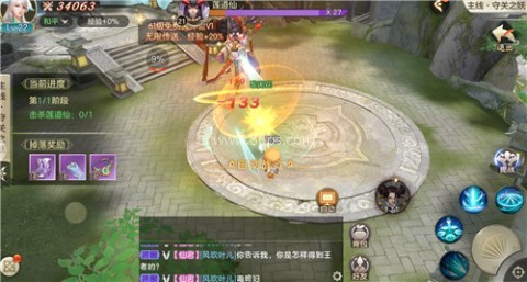 战玲珑之苗疆传奇 第1张图