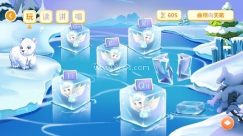 萌萌侠少儿古诗app