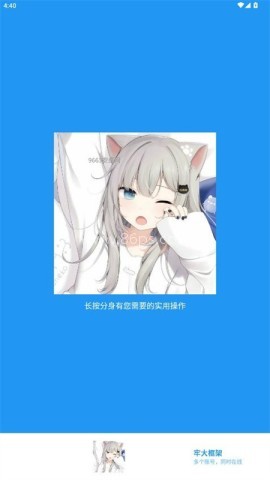 牢大框架 牢大框架