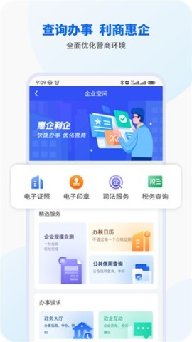 广西智桂通