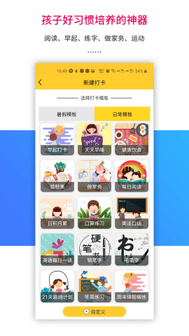 乐教乐学