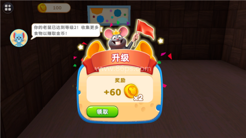 胖胖向前冲 第8张图