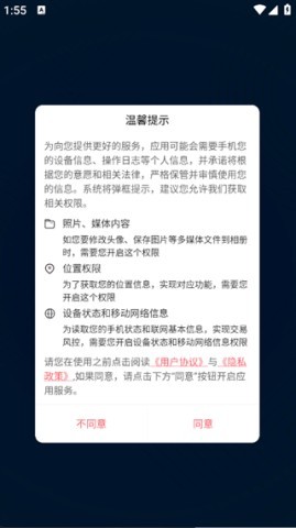 宝藏商家原版 第1张图