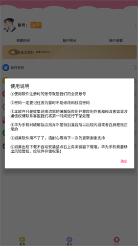 七栋软件库 七栋软件库