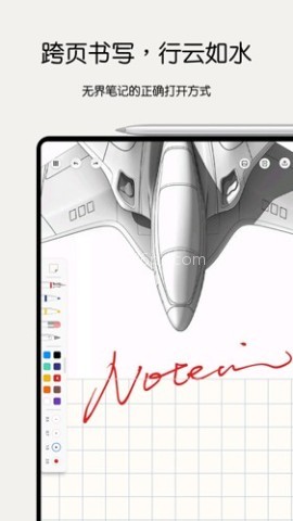 Notein笔记 Notein笔记