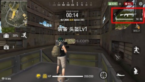我要活下去吃鸡 第2张图