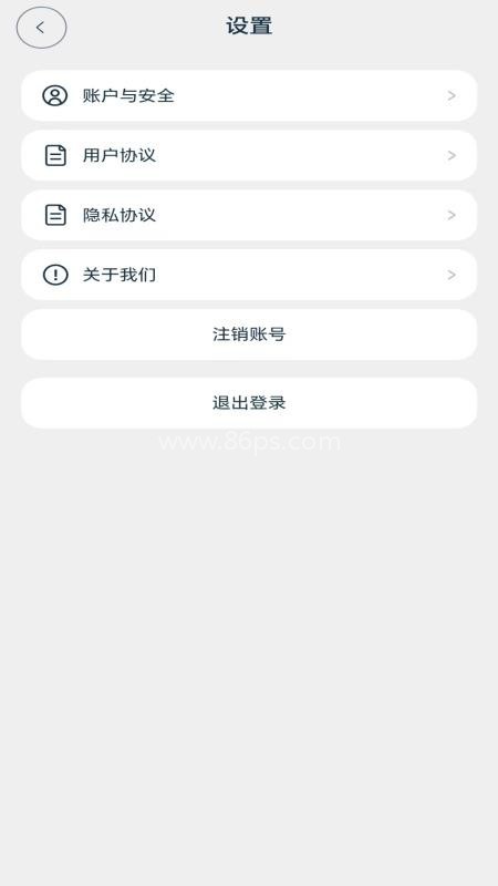 NAS商城
