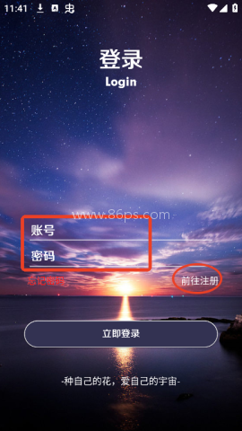 天龙社区