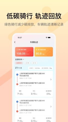 小鱼智行 小鱼智行
