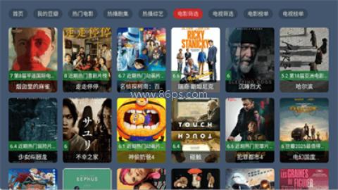 叶子tv