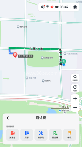 高德地图提取版