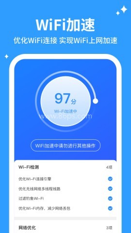 企鹅清理管家