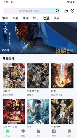 极青视频