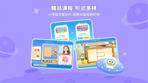 豌豆素质