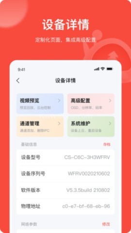 易调试