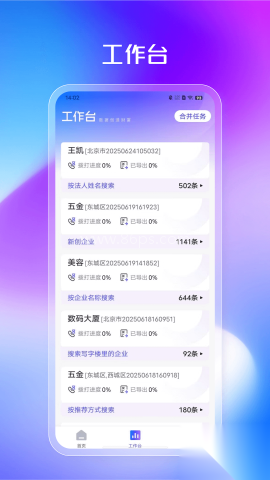 企客多 第1张图