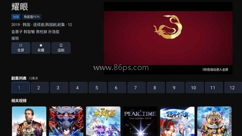 剧影TV