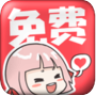紫色鳗鱼
