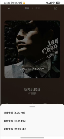 柠檬音乐