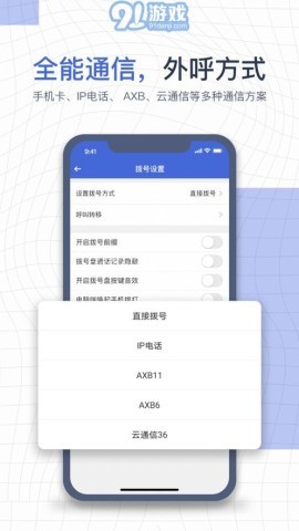 e信助手