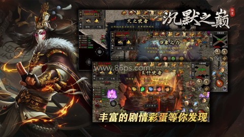 恒漫沉默之巅 第1张图