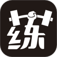 毅起练