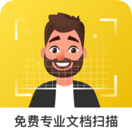 老王全能扫描王