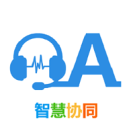 云腾智慧移动办公软件