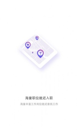 邢台招聘网 第2张图