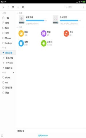 超卓文管