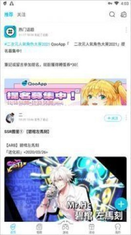 qoo助手 qoo助手