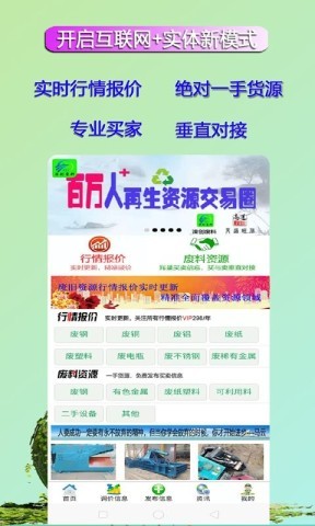 滦创废料 滦创废料