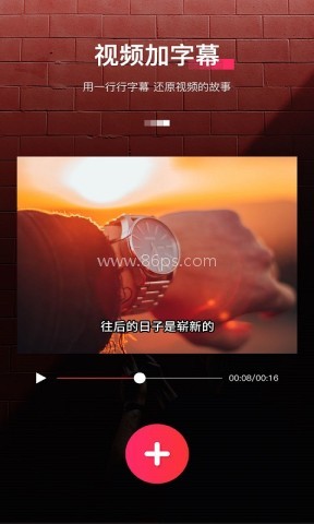 字拍 字拍
