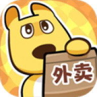 点外卖模拟器