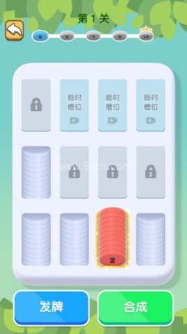 一起去合成 第2张图