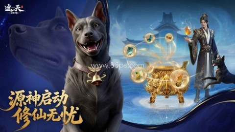 遮天帝路争锋