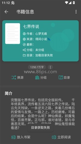 悦牍 悦牍