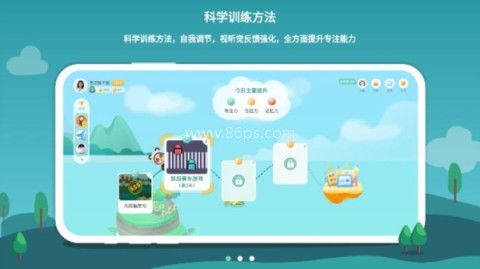 意波波