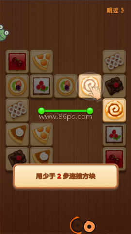 快乐连一连 第2张图