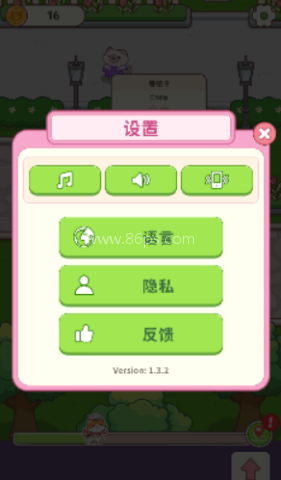 小猫餐厅 第7张图