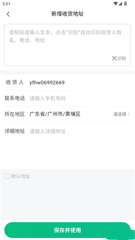 远方好物 第6张图
