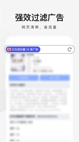 360极速浏览器正版